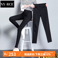 NY-RCE2025打底裤女外穿秋冬新款黑色加绒小脚高腰显瘦百搭铅笔黑裤子 松紧腰长裤(春秋款) 4XL 适合145~160斤
