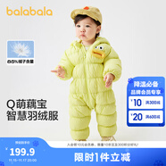 巴拉巴拉童装轻薄羽绒服婴儿外出连体衣冬装宝宝爬服儿童衣服男童女童萌趣 米黄大嘴鸭-白鸭绒 208424120203 90 cm-充绒量49g