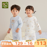 拉比婴儿衣服秋冬儿童秋衣秋裤2套装宝宝纯棉保暖内衣睡衣2套装 元气熊肩开服2套装  粉蓝 80 cm