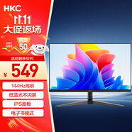 HKC 27英寸144Hz高刷IPS面板1080P低蓝光不闪屏99%sRGB广色域电子书电脑外接电竞游戏办公显示器V2719