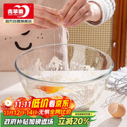 青苹果食品级无铅玻璃碗和面盆沙拉碗加厚大号汤碗揉面盆2.6L大容量