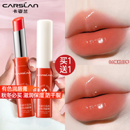 卡姿兰花卉润唇膏变色不易掉色不易沾杯防水口红保湿滋润嘴唇防干裂正品 黄皮显白色【一代06橘粉月季】