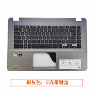 华硕VivoBook K505 K505B A505Z X505B X505BA X505BP键盘C壳 银灰色C壳一体 全新