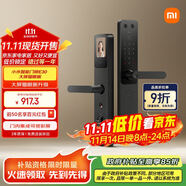 小米智能门锁 E30 大屏猫眼版 指纹锁智能锁可视电子锁密码锁