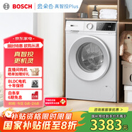 博世（BOSCH）【云朵白 真智投 plus】家用滚筒洗衣机全自动10公斤大容量变频 国家补贴20%洗衣机 WGE252A0AW