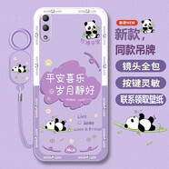 华为（HUAWEI）畅享9plus手机壳液态硅胶保护套 草紫色[岁月静好]+全屏萤幕保护 华为畅享9Plus