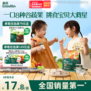 英氏（Engnice）婴幼儿彩蔬米果脆香蕉味 婴儿米饼非油炸宝宝零食24g