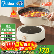 美的（Midea）电火锅 IH飞快沸腾火锅专用锅分体可拆洗家用电磁加热多功能锅4.5L电煮锅3分钟速热HGE22BY06