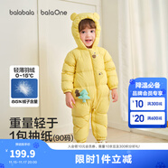 巴拉巴拉童装轻薄羽绒服婴儿外出连体衣冬装宝宝爬服儿童衣服男童女童萌趣 黄色小熊-白鸭绒 209425120202 100 cm-充绒量56g