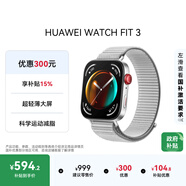华为【编织款 更透气】WATCH FIT 3 国家补贴15% 智能手表 苍穹灰 轻薄大屏运动减脂 男女情侣手表