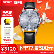 精工（SEIKO）手表 日韩表PRESAGE系列动显机械男士腕表SSA343J1 生日礼物