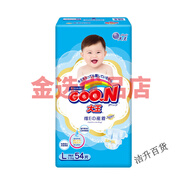 大王维E婴儿尿不湿NBSML纸尿裤宝宝透气干爽拉拉裤XLXXL 纸尿裤L-[适用于9-14KG]54片 1包