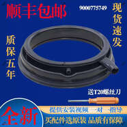 适用西门子滚筒洗衣机WM14U560HWWM14U561HW密封圈门胶圈门封圈 全新原装5749门密封圈