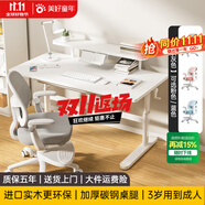 美好童年儿童学习桌学生家用实木学习桌椅套装可升降大白桌青少年电脑桌子 【桌椅套装】1.2桌+架抽+儿童椅