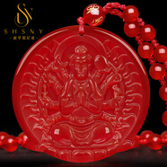 施华索尼亚天然红玛瑙十二生肖守护神吊坠男女本命佛项链玉牌玉坠护身符礼物 千手观音-生肖鼠守护神 直径约50*8mm