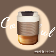 绿珠双饮咖啡杯耐热玻璃杯女生高颜值水杯可携式随行外带吸管杯子 咖啡色-350mL