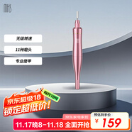 mks美克斯电动磨甲器修甲卸甲美甲器修指甲刀磨甲打磨笔抛光去死皮灰厚甲多功能磨头组合装NV8625