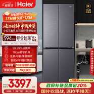 海尔（Haier）小红花套系418升594mm专业超薄零嵌十字T型家用电冰箱一级能效BCD-418WGHTDB9S9U1家电国家补贴20%