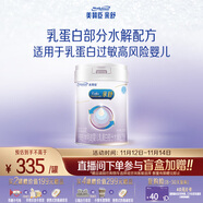 美赞臣 亲舒 婴儿乳蛋白部分水解配方奶粉 1段 850g 0-12月 低适乳糖