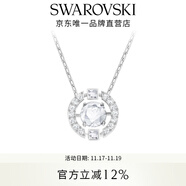 施华洛世奇（SWAROVSKI）Una跳动的心项链女吊坠轻奢小众送女友女士老婆毕业礼物女 白色浪漫 跳动的心 5286137