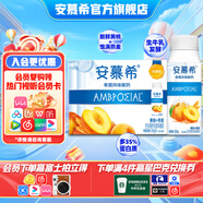 安慕希伊利真果粒黄桃燕麦风味酸奶整箱常温营养早餐牛奶乳品 黄桃燕麦200gx8盒x1箱 8月产