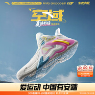 安踏KT3 team｜篮球鞋男秋冬季汤普森防滑减震男户外实战比赛运动鞋子 【空域4】象牙白-3 39