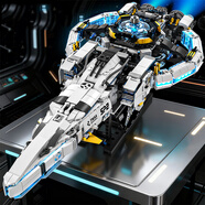 搭一手积木飞船银河彗星号模型儿童拼装8-14岁玩具益智男生男孩生日礼物