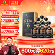 古井贡酒 年份原浆 中国香古8 浓香型白酒 42度500ml*6瓶 整箱装