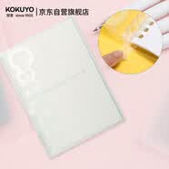 国誉(KOKUYO)进口B5笔记本子Campus淡彩柔软型活页本 10张6mm*36行内页 绿色 1本 RU-P733G
