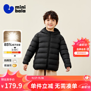 迷你巴拉儿童羽绒服男女童厚款保暖连帽棉服防风保暖羽绒外套【防水透湿】 黑色90001 【白鸭绒-1000+洁净度】 110 【充绒量40.9g】