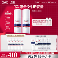 优色林修红舒缓霜50ml双支装舒缓敏感肌乳液面霜护肤品送女友礼物双十一