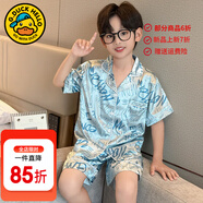 G.duck童装男童睡衣夏季新款冰丝短袖儿童家居服套装中大童男孩空调服 1360冰丝蓝色 160 (建议身高150cm 13-14岁)cm