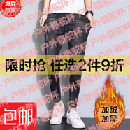 骆驼（CAMEL）秋冬加绒商务新款牛仔裤男士直筒修身小脚弹力长裤子休闲百搭潮牌 32