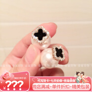 诗筠（SHIJUN）四叶草耳钉女个性气质双面仿珍珠s925针时尚黑色水钻耳环耳饰 黑色四叶草_925针