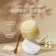 INSRE进口唇膜保湿滋润嘴唇防干裂脱皮淡化黑色素唇纹去角质男女士专用 【83%顾客选择】唇膜2盒装