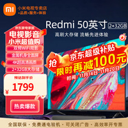 小米（MI） 电视A50英寸金属全面屏4K超高清高性能处理器丰富接口智能家用液晶平板电视机 50英寸 影院版