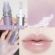 Saint Laurent圣罗兰YSL啵啵唇冻水光唇釉唇蜜冷茶冻口红礼物七夕情人节礼物 #01 银河冻(细闪)