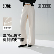 森马（Semir）森柔牛仔丨牛仔裤女阔腿裤2026春季显腿长拖地裤109725124002