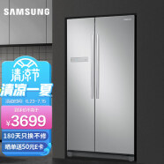 三星（SAMSUNG）双开门风冷无霜电冰箱 全环绕气流 智能变频 家用大容量静音对开门冰箱 家电 545升 RS55N3003SA/SC银色