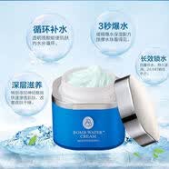 雅邦爆水霜补水滋润保湿礼盒面霜锁水乳液面霜面部护肤品女生 【雅邦】巨补水面霜-75克