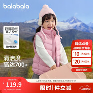 巴拉巴拉儿童马甲男女童羽绒背心秋冬季保暖内胆亲子小大童潮208424101207