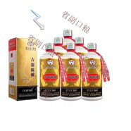 茅台（MOUTAI）集团酱门香型口粮白酒 经典送礼请客 53度 400mL 6瓶 古源陈酿VIP30