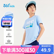 361°童装 儿童短袖2025夏季男女童6-14岁印花短T恤 蓝170