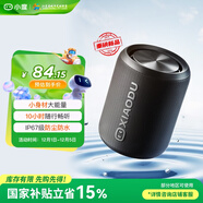 小度蓝牙音箱 Mini 轻巧便携蓝牙音箱 澎湃音浪声学小钢炮 户外防尘防水露营 超长续航 