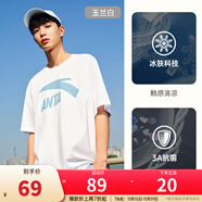 安踏（ANTA）【快干棉】T恤男女同款2025夏季情侣吸湿排汗LOGO宽松休闲短袖t恤 【大logo】玉兰白8112--7 XL /男180 女175