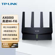 TP-LINK AX6000千兆无线路由器 WiFi6 5G双频高速网络 双2.5G网口 游戏路由 Mesh  智能家用 XDR6078易展版