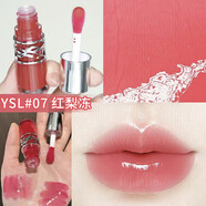 Saint Laurent圣罗兰YSL啵啵唇冻水光唇釉唇蜜冷茶冻口红礼物七夕情人节礼物 #07 红梨冻