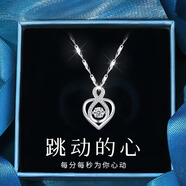 唯一（Winy）项链女款生日新年元旦礼物送女友采用施华洛世奇™立方氧化锆 【施华洛世奇锆】海洋之心项链