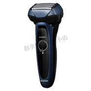 松下（Panasonic）电动剃须LV74往复式刮胡刀5刀头智能自动清洗充能全身防水 【原装进口 5刀头】LV74-A405