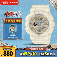 卡西欧（CASIO）手表女BABY-G纯色运动学生电子表送女友礼物BA-110XGA-7A2